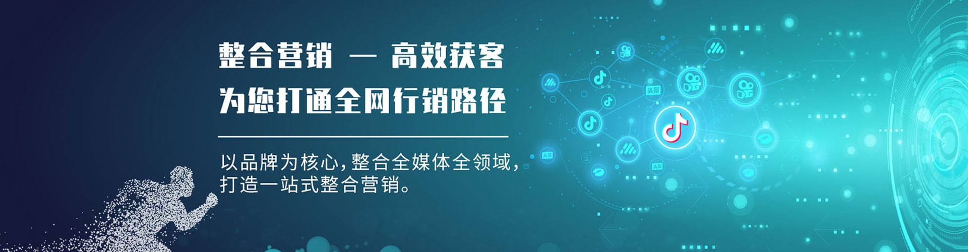 天台百度sem